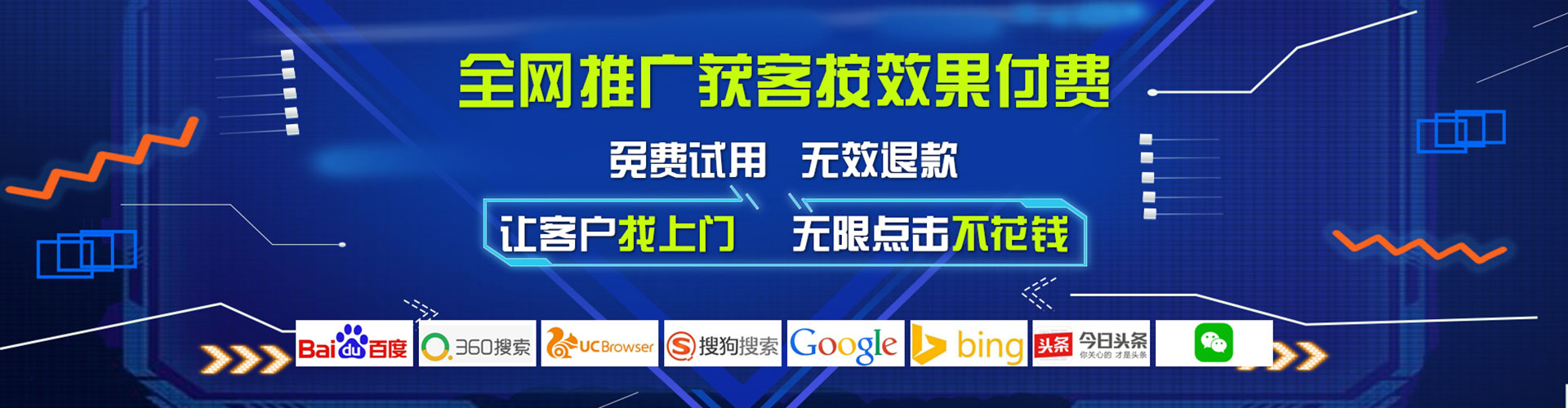 绥芬河百度竞价代理